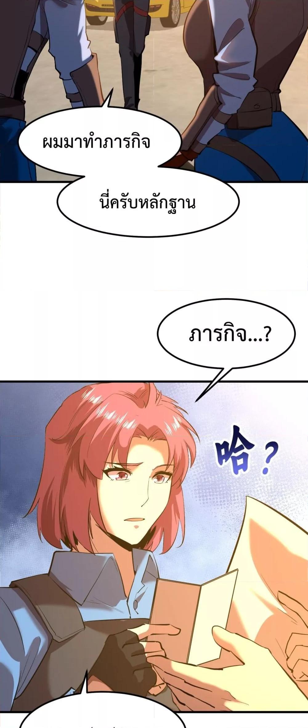 Page page-010 of Chapter_95